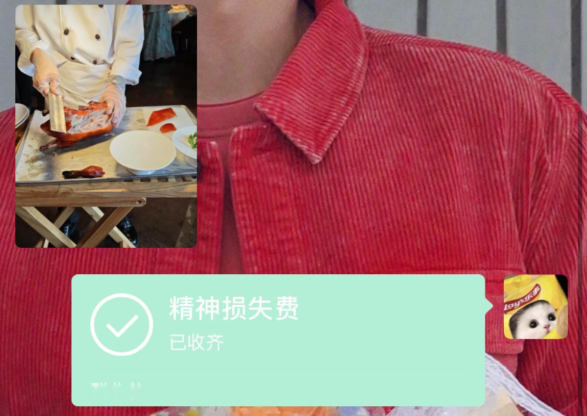 打工人的命也是命.jpg ​​​