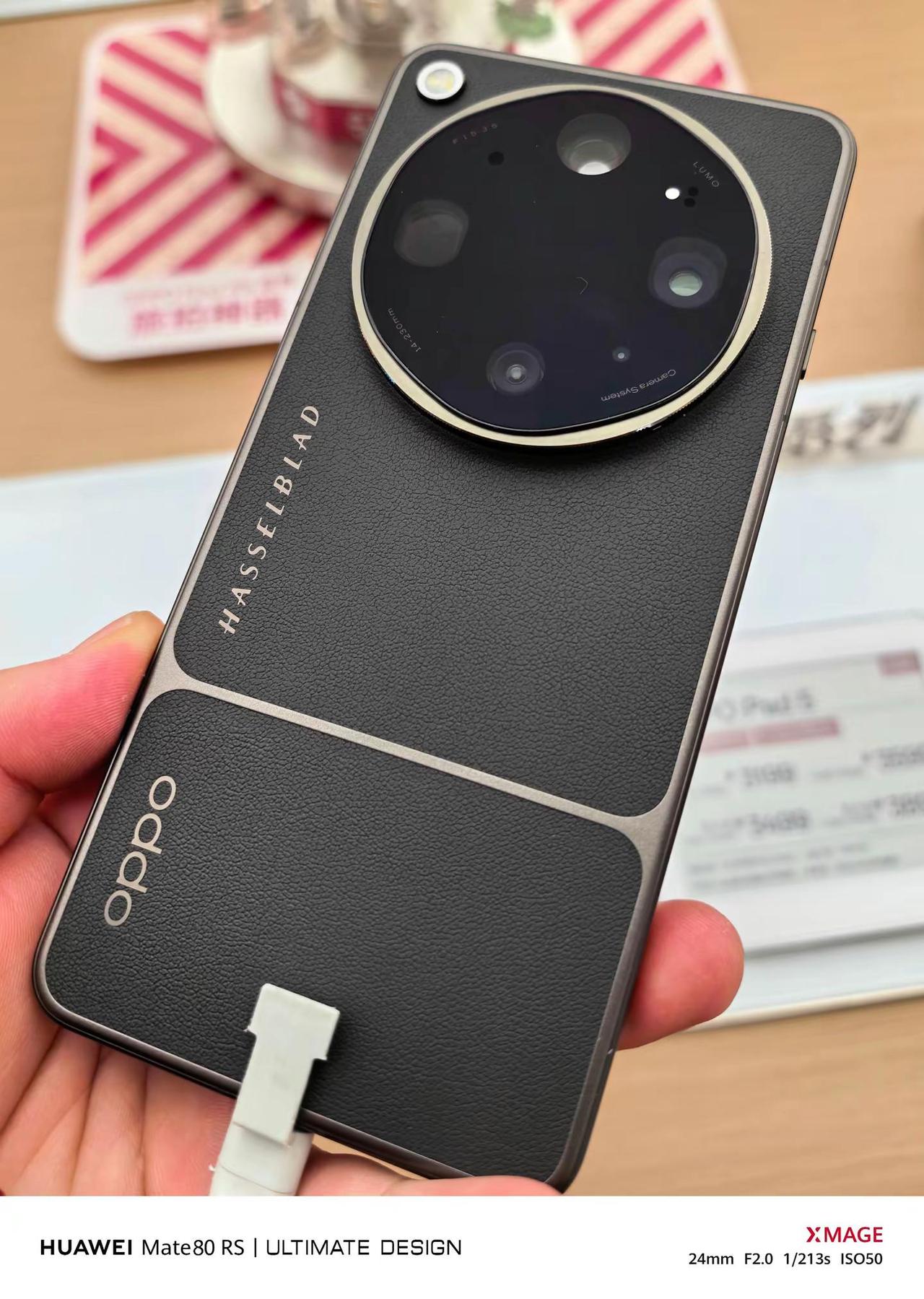OPPO Find X9 Ultra 哈苏大地探索家外观展示，外观与哈苏X2D颇