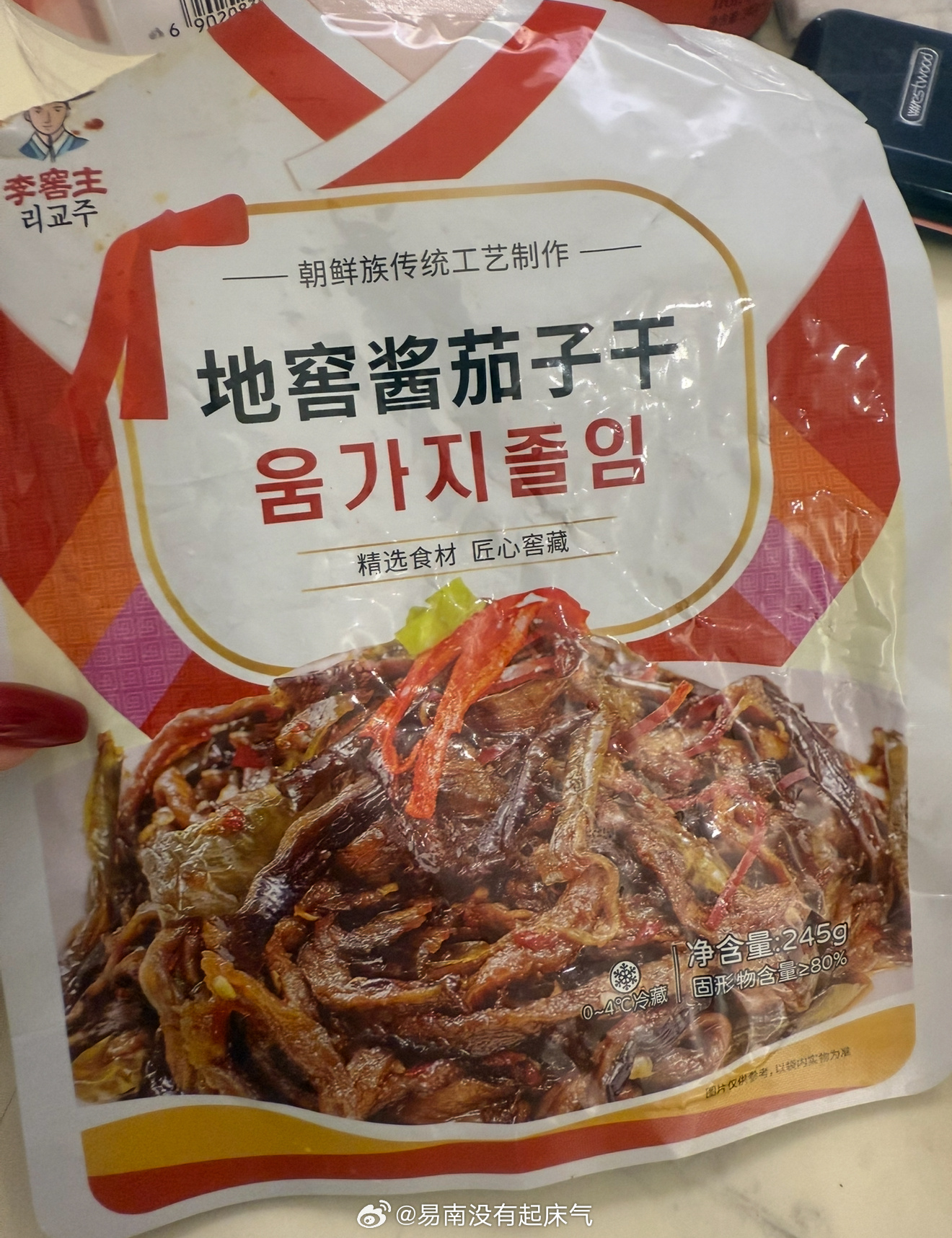 不撒谎真的蛮好吃的 我直接干嚼了半袋 就是有点咸 ​​​