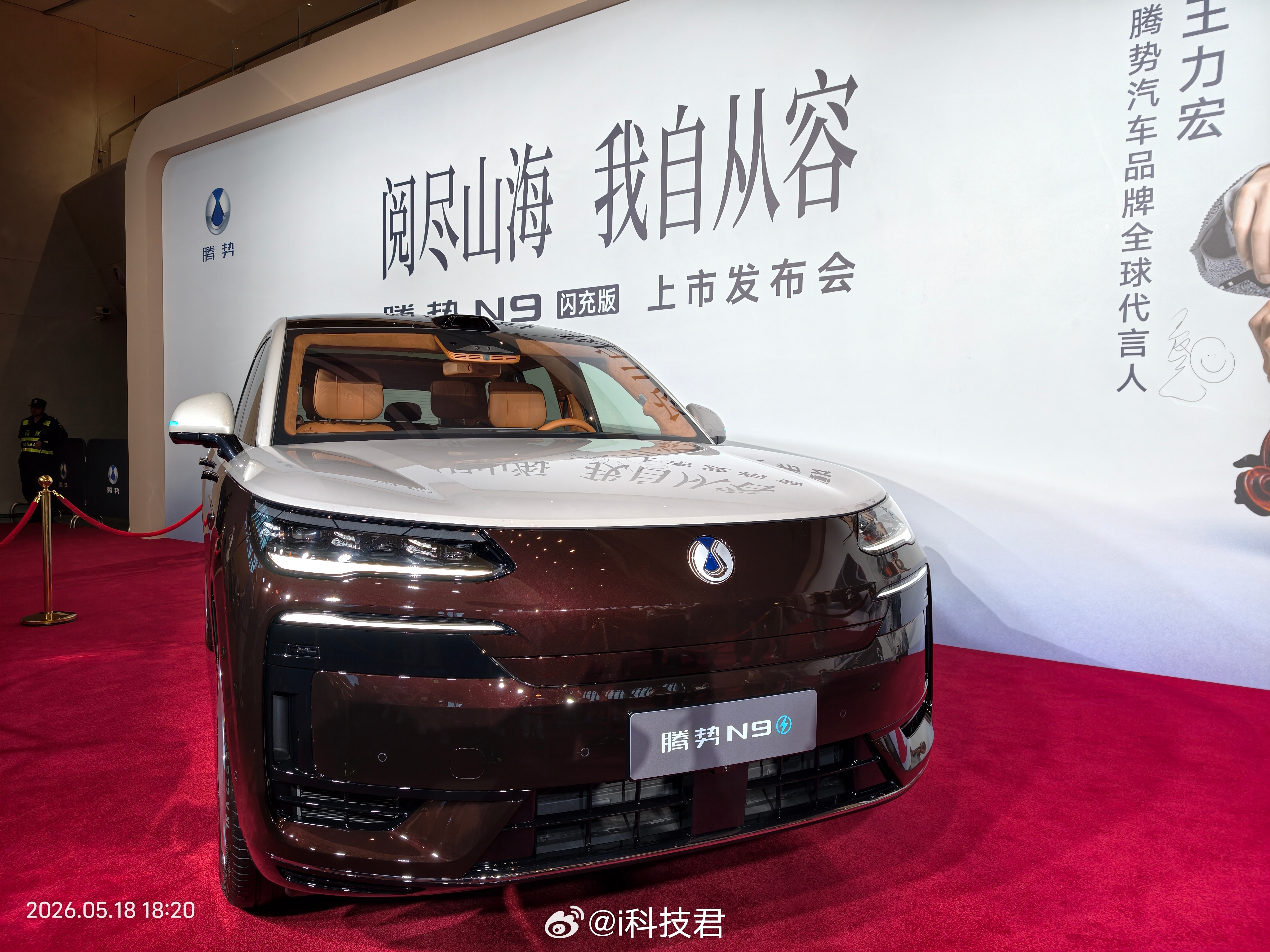 2026年1-4月纯新能源品牌销量TOP20（易车榜）01 比亚迪：453136