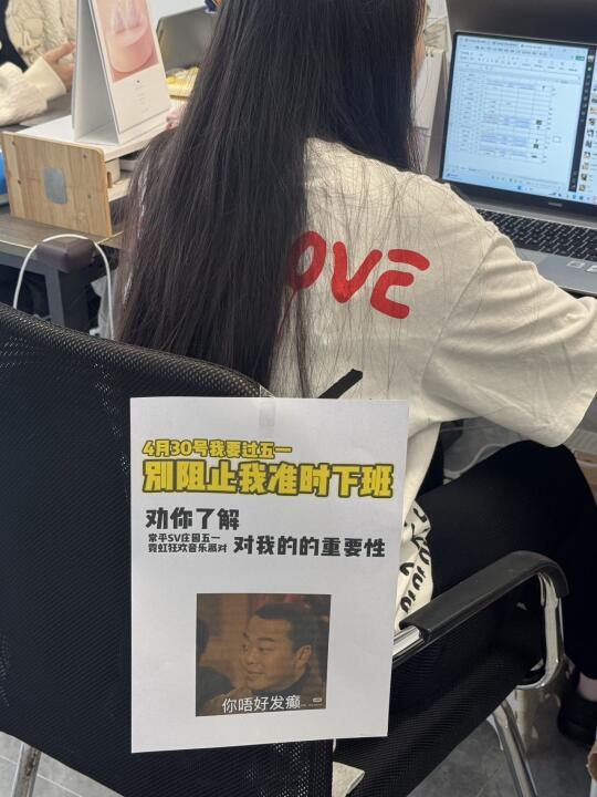 请大数据把我推给我的东莞老板。。。。。