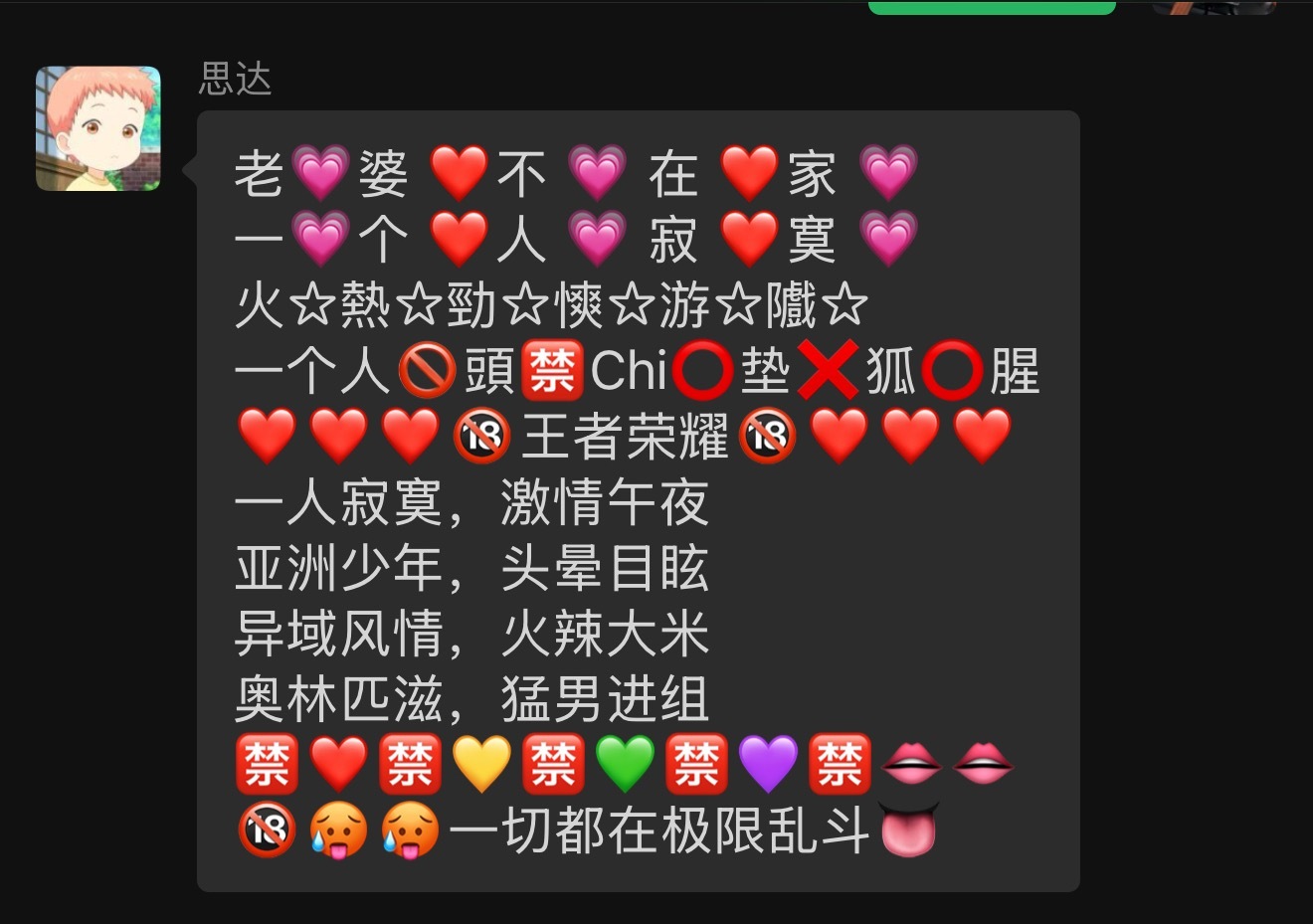 我小舅子叫我打王者🥴 
