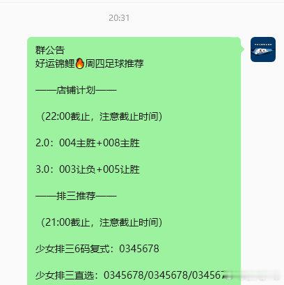 今天的作业来了，有几场题我看着感觉还是挺不错就拿欧联杯 来说，克里特vs霍芬海姆