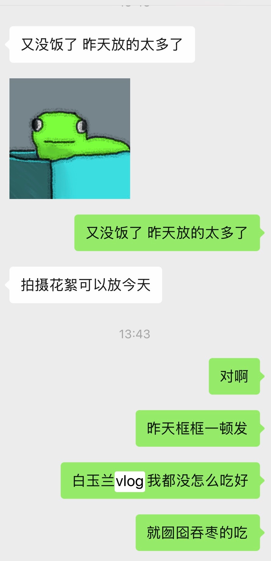 昨天真是吃太好了真是吃美了 由奢入俭难今天决定全部重吃一遍 