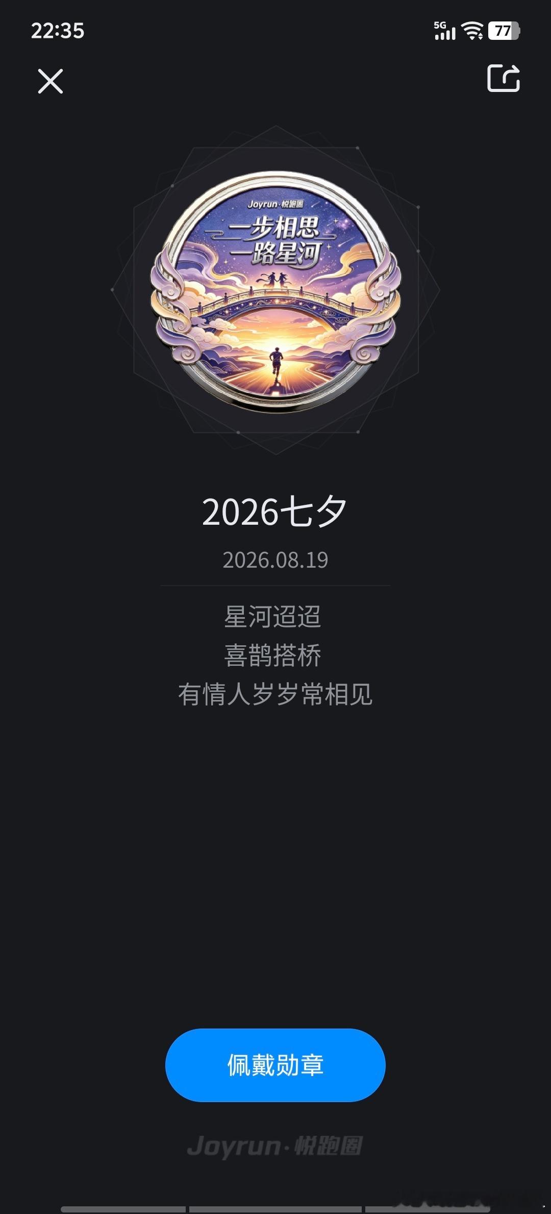 一个三甲医院医生说:“人只有在即将死亡的时候才能够明白这一切。人生其实就是一场骗