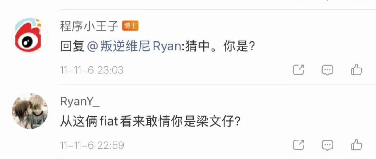 #差评说AI# 网友扒出来一个疑似梁文锋的微博账号，看回复应该就是他了。账号内容