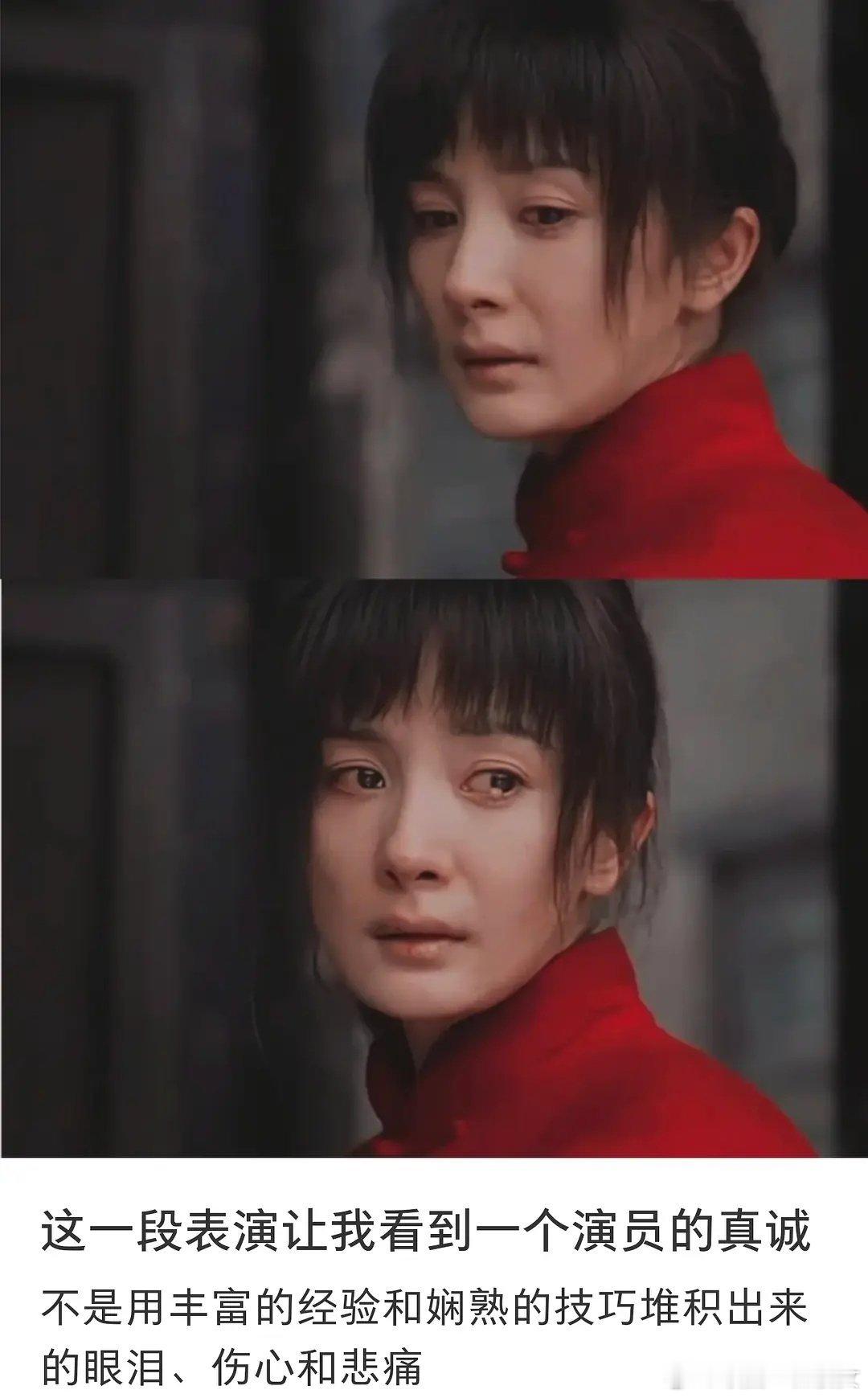 杨幂这次真的稳了 ​​​