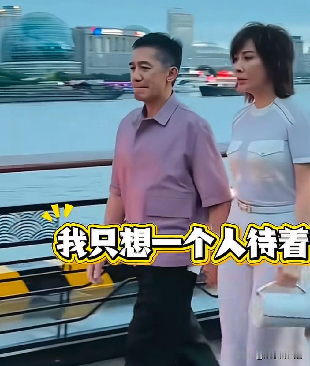 就说他俩这状态谁能不怀疑感情破裂？分居20年！梁朝伟这个人也是怪，越老越喜欢独处