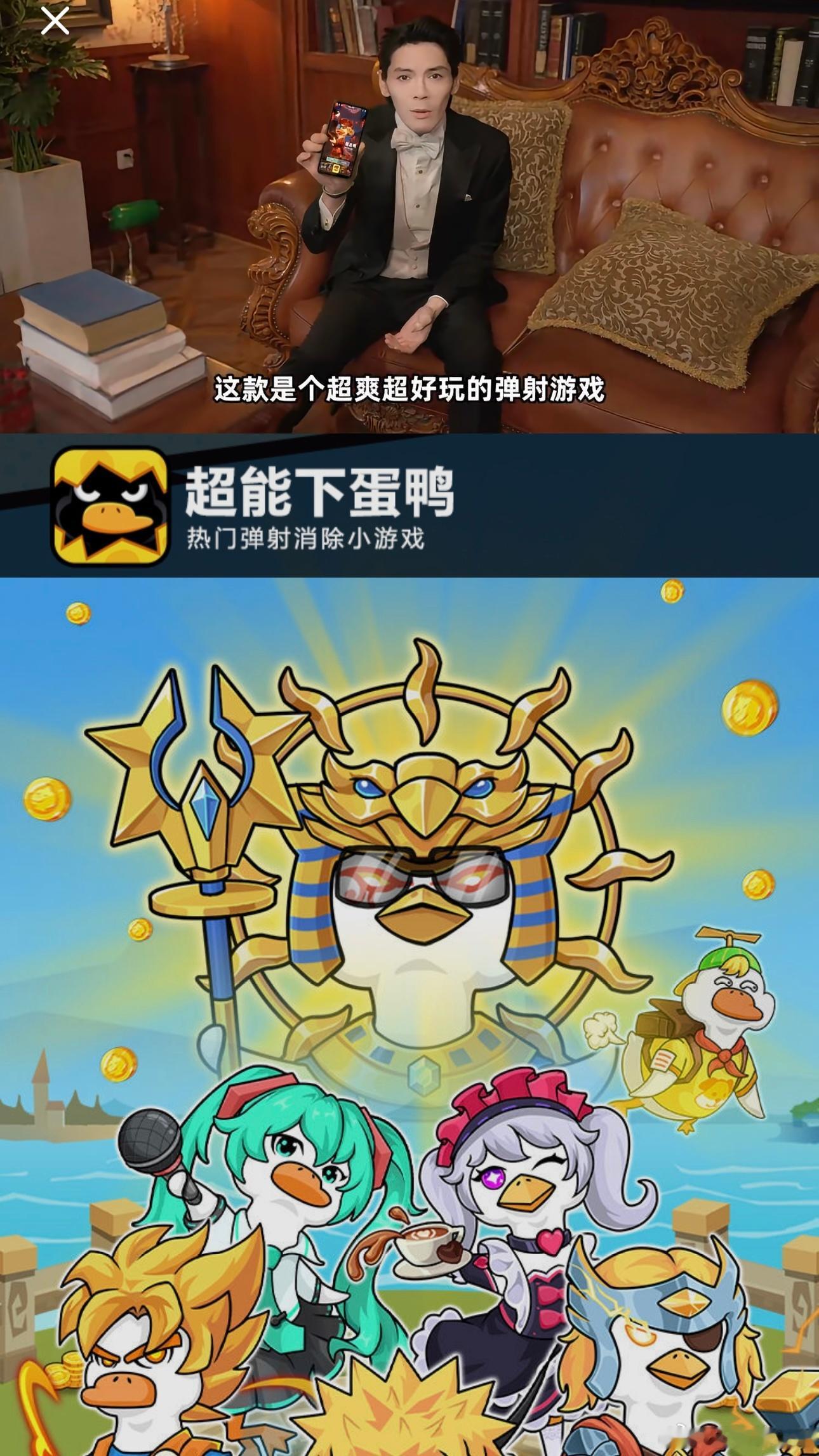 灵画师超能下蛋鸭 肉眼可见的灵画师和下蛋鸭的广告变少了看了快三个月？这是充值的余