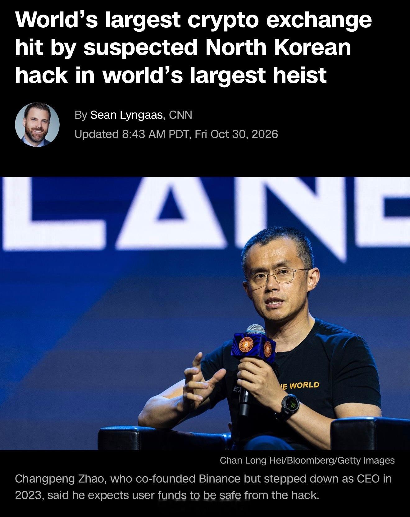 10月29日，全球最大加密货币交易所币安（Binance）遭遇史上最大加密货币盗