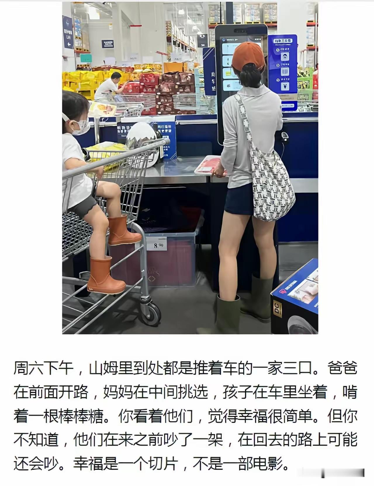 或许，这就是家家有本难念的经，以及家丑不可外扬的缘故吧。