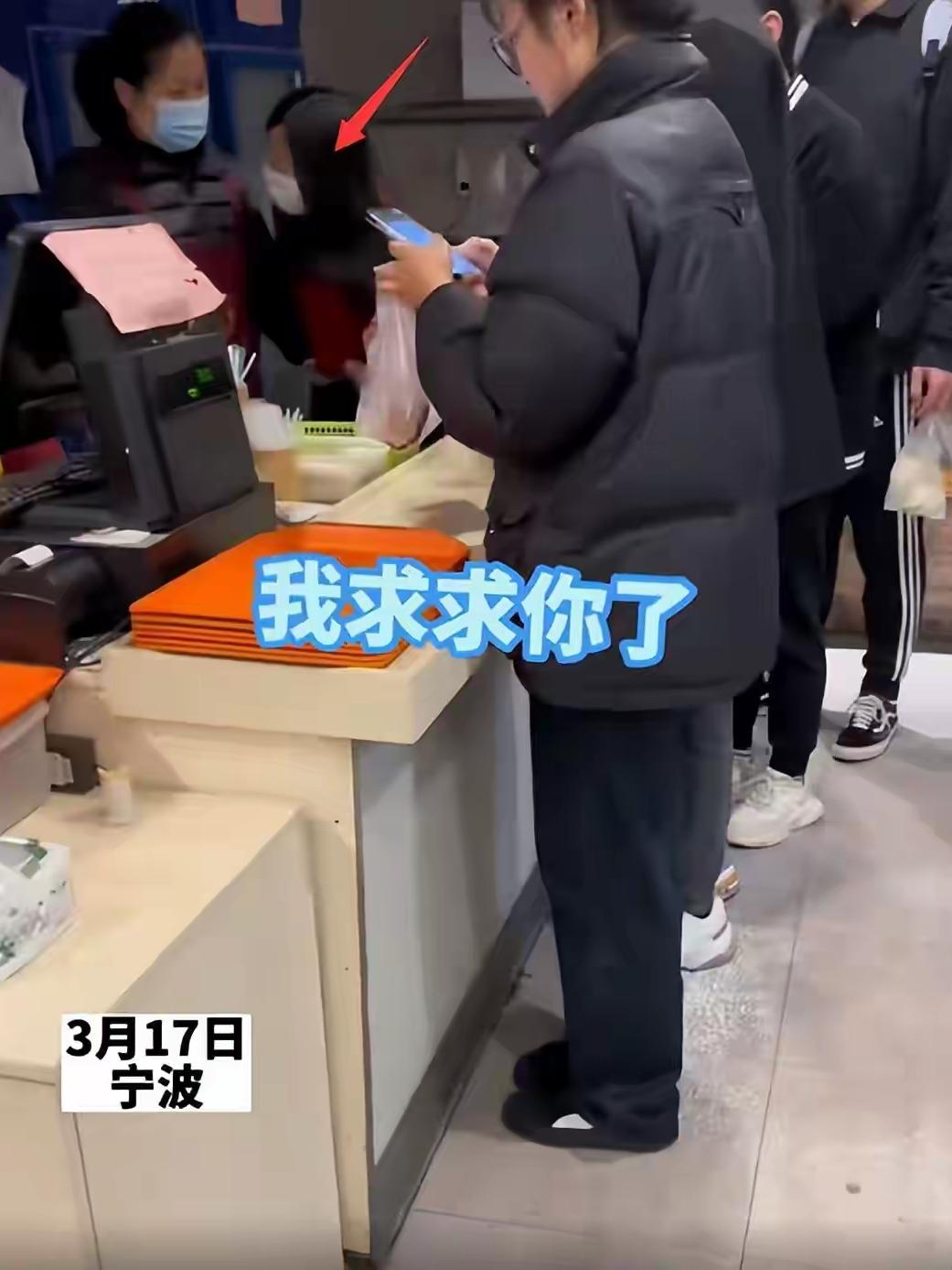 一女子多次在一家餐馆偷早餐，
被店家当场抓到要求偷一罚十，
女子立马痛哭说“我求