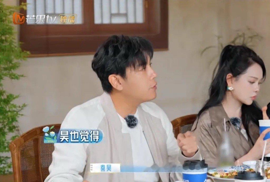 伊能静：“我们两个很喜欢孙杨。”秦昊：“因为他很真诚，就是从底色来说，是最有魅力