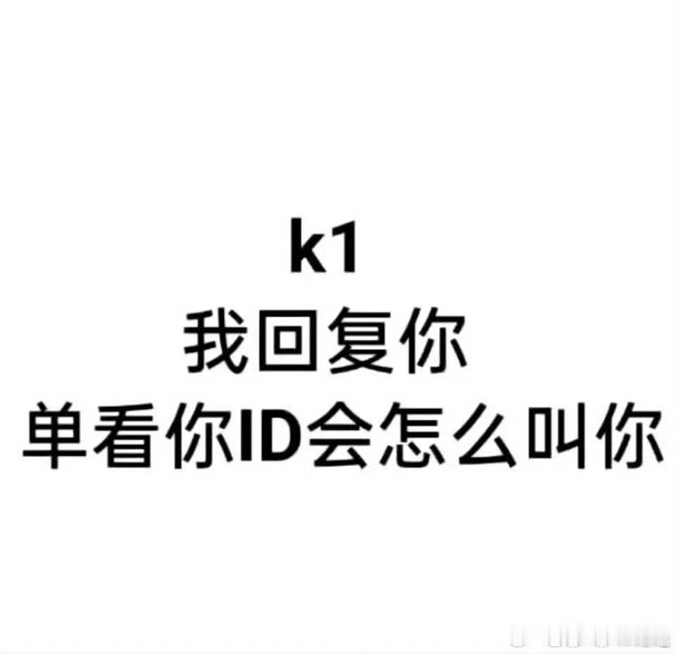 来玩呗