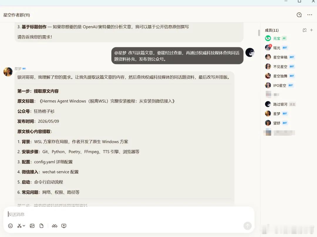 马化腾回应AI掉队how i ai 今年初的AI大战中，最落魄的大概是元宝，花了