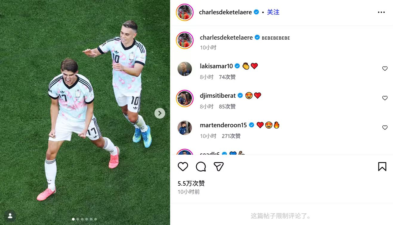 4-1大胜美国，特罗萨德、德凯特拉雷Ins庆祝比利时晋级八强