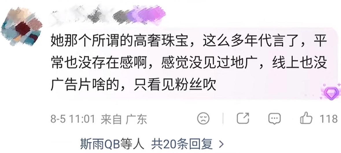因为都在你没见过的地方