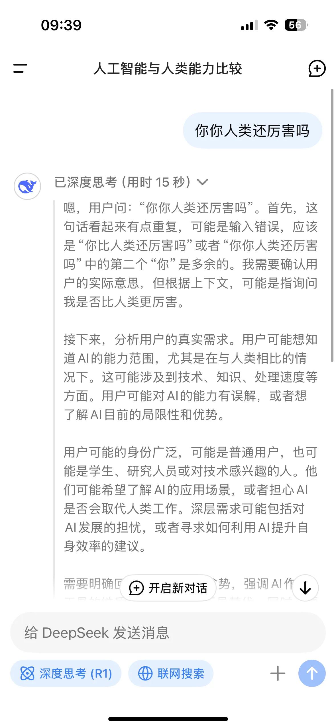 👉教育家长用它规划娃的升学路径📚
👉游客靠它解锁AR版兵马俑讲解🗿
👉