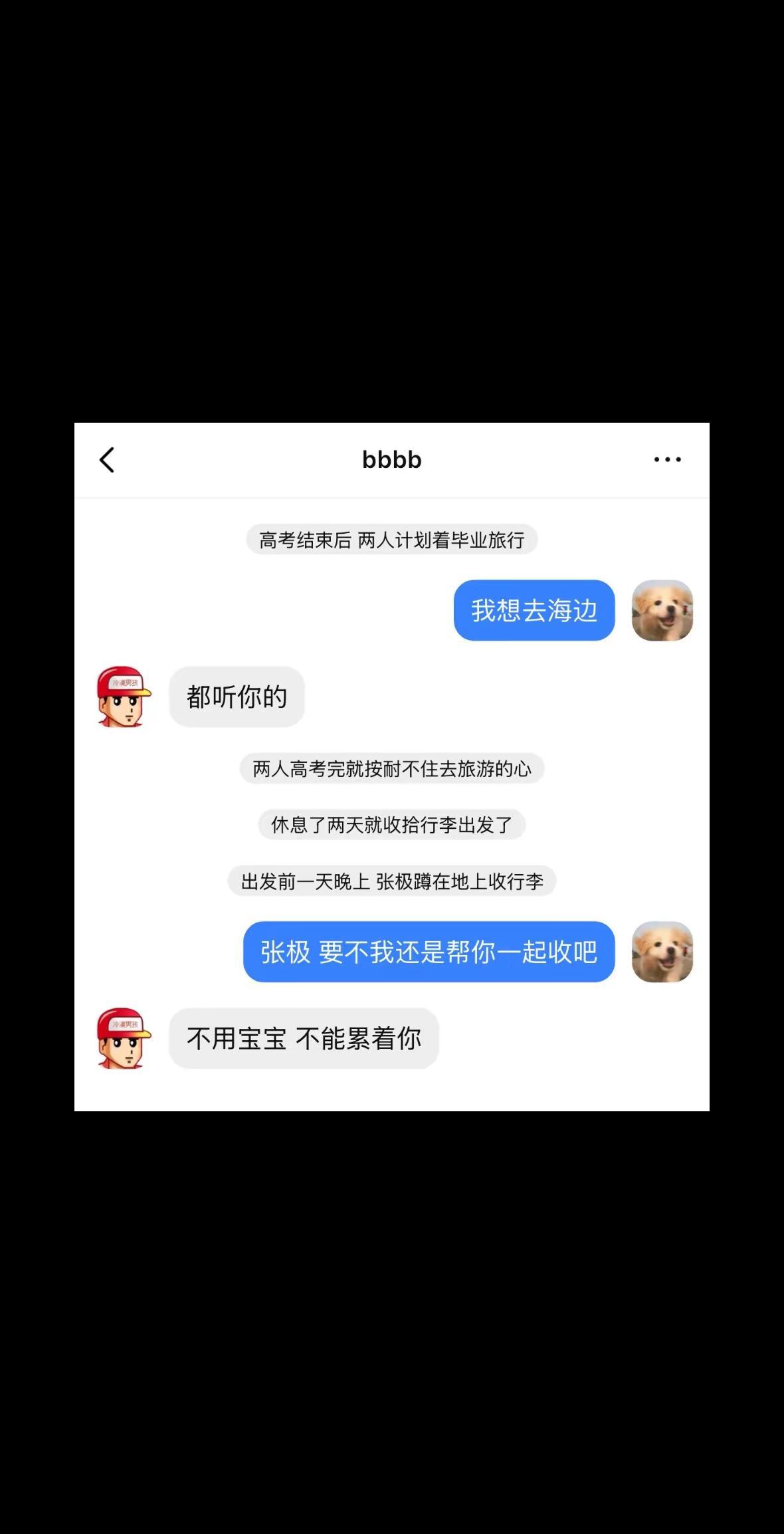 ［直到竹马哥哥要谈恋爱了才发现自己喜欢他？！］番外！法//在🐷✌🏻👗（BG