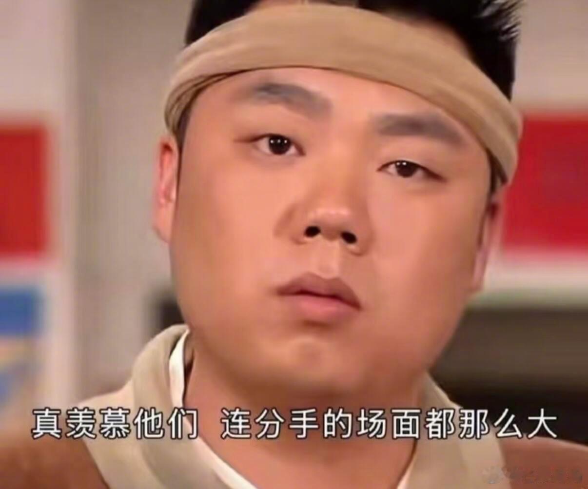 姚晨曹郁官宣离婚都说了，就没有武林外传蹭不上的热点