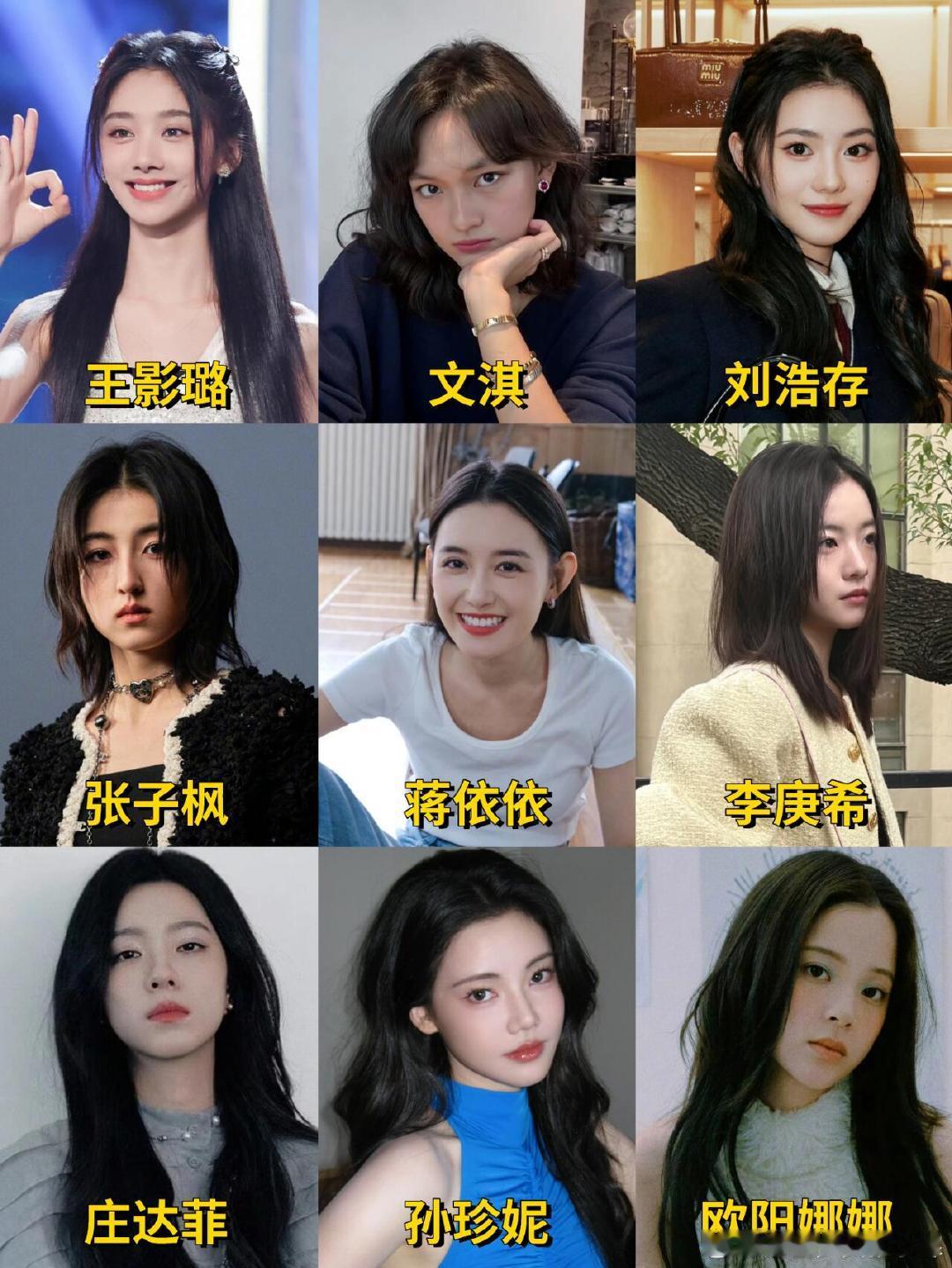 真正的内娱00花00 花才是内娱的潜力股吧，风格差异化明显，没有撞款的可能，这发