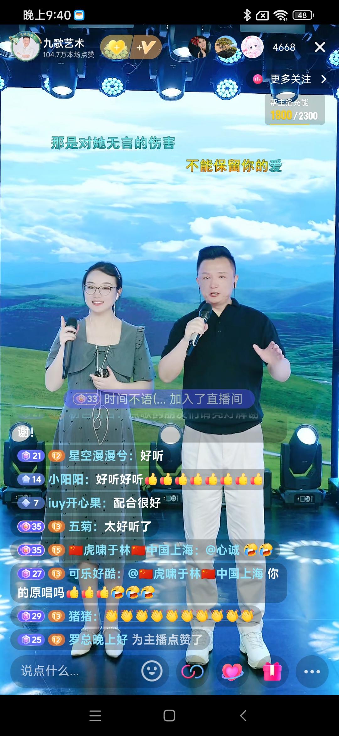 小蕾和九哥这对甥舅组合闪亮登场了。
九哥参加完艾小艾的生日庆典及新歌发布会后，至