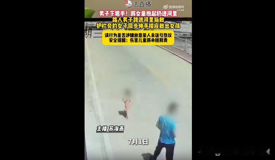 跟大伙唠一件看着特别揪心、后背发凉的事，短短几秒钟，一条小生命差点没了。
7月1