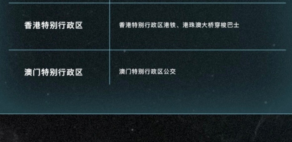 OK～ 那Q音也买吧