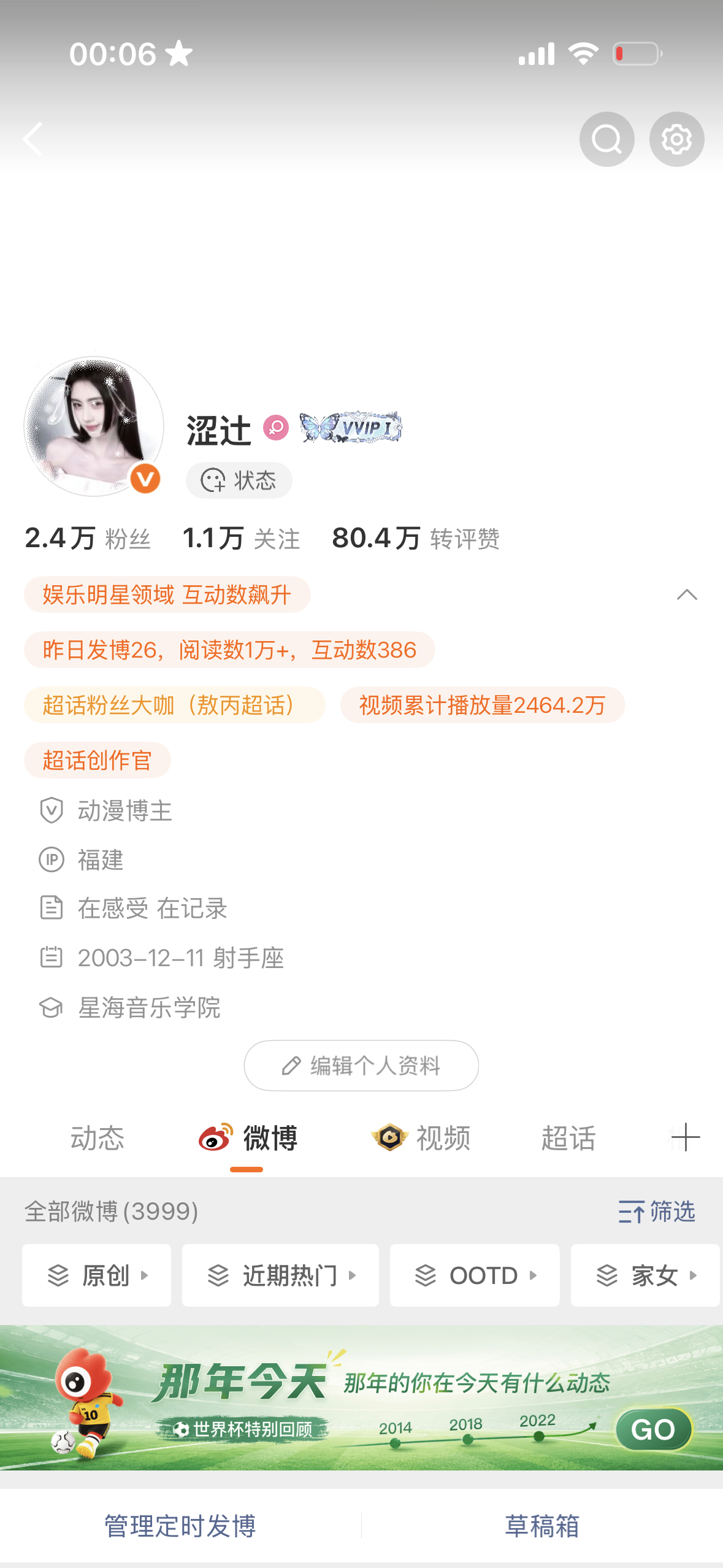 晚上好 路过动动