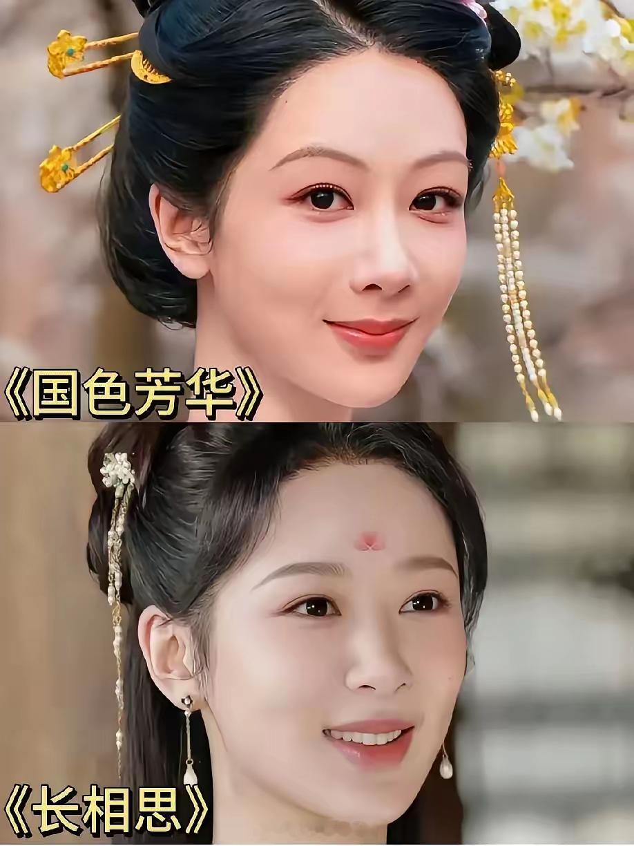 杨紫感觉没有以前漂亮了最出彩的样子应该是《沉香》和《香蜜》的时候那个时期的她很可