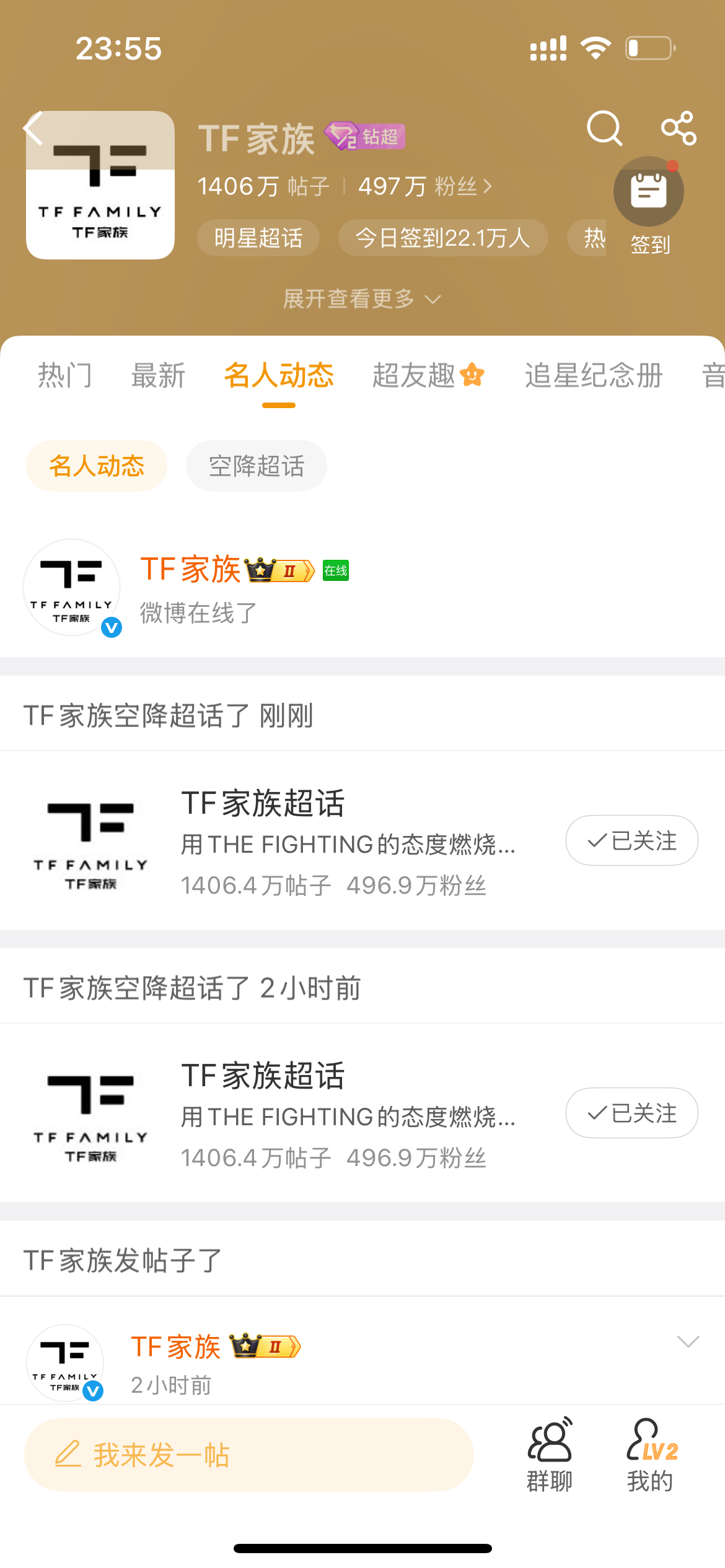 有事启奏无事退朝 