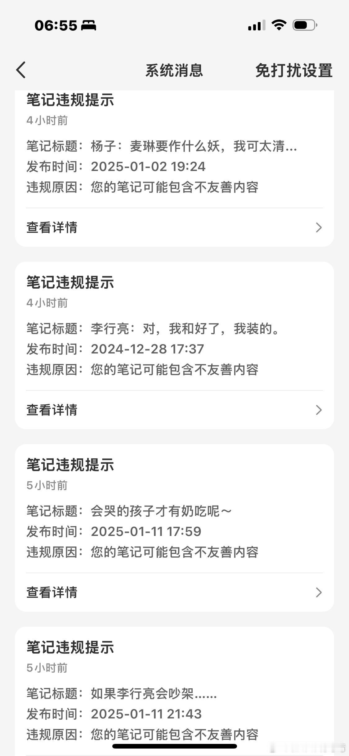 麦琳首次回应熏鸡事件 我的天呐，麦琳竟然还在撒谎，她说不删评论不举报。可是自己那