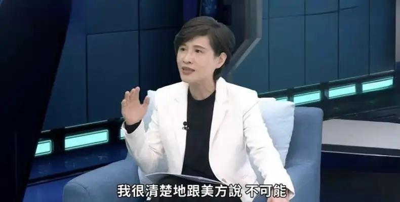 面对美方的优惠政策，台湾喊话大陆，那是不可能的！
美国试图掏空岛内核心产业的野心