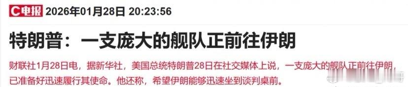 国际金银价格继续上涨，但A股多只大牛股提示风险，有何影响？今天A股收盘之后，国际