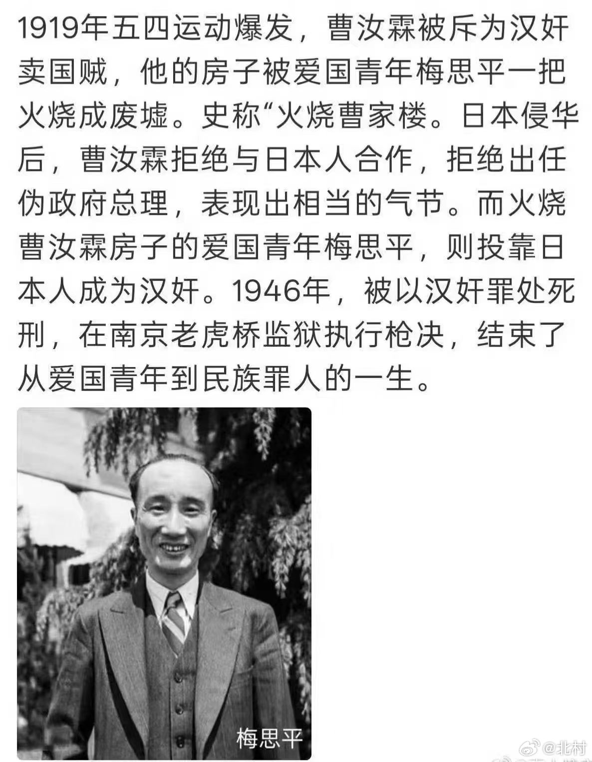 历史吊诡，不胜唏嘘 