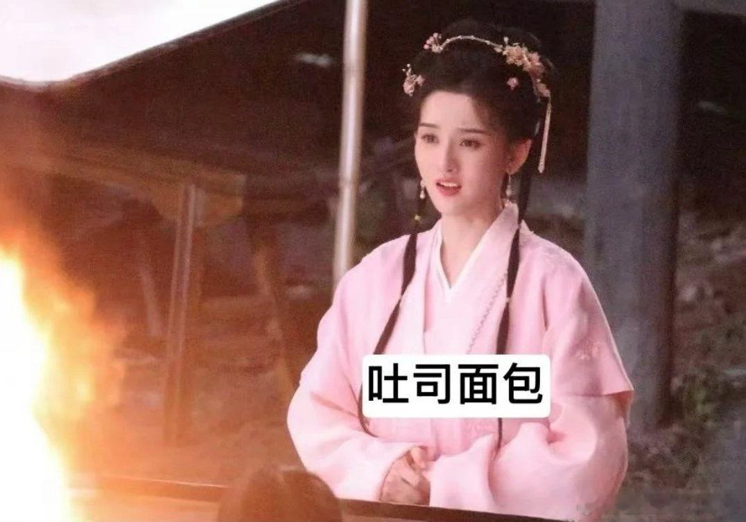 宋祖儿《表妹万福》路透，看出来表妹万福这个剧组很穷了，衣服质感还不如兰香如故的女