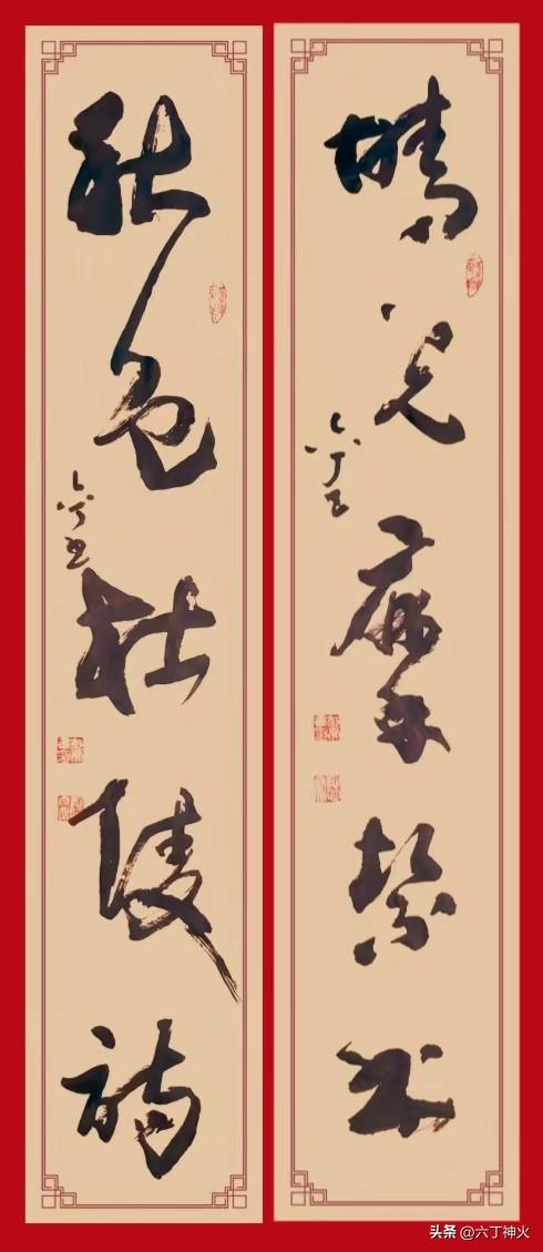 草书联句“晴光摩诘画，秋色杜陵诗”，一眼便动人心神。
他落笔这十字时笔锋纵逸跳荡