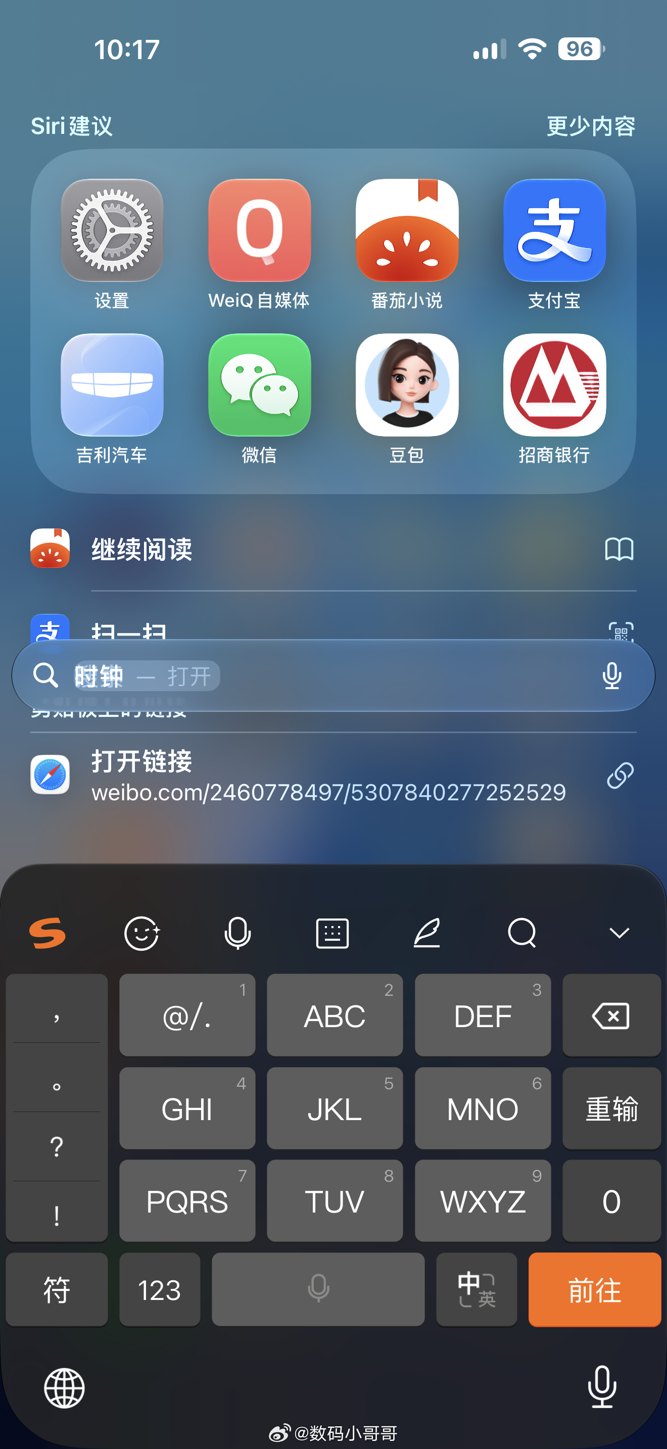 iOS27更新了，也没啥特别明显的变化闹钟应该算是史诗级更新，Siri AI以及
