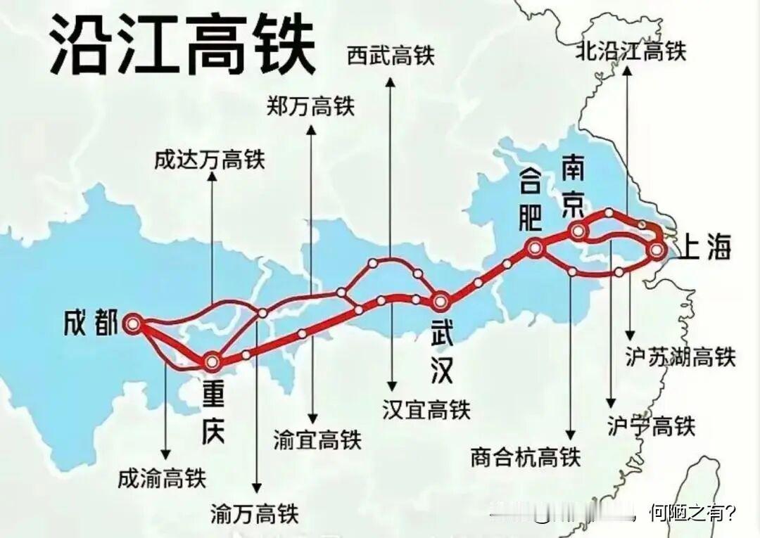 回望沪汉蓉大通道！当年首要目标就是解决沿江铁路从无到有🔥
 
说起沪汉蓉快速大