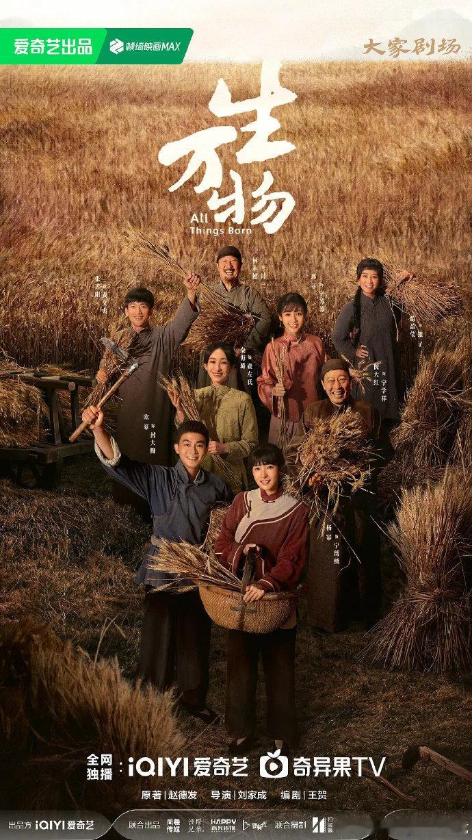 于正看了生万物于正说生万物好看我喜欢 于正盛赞《生万物》好看，剧中人物命运交织，