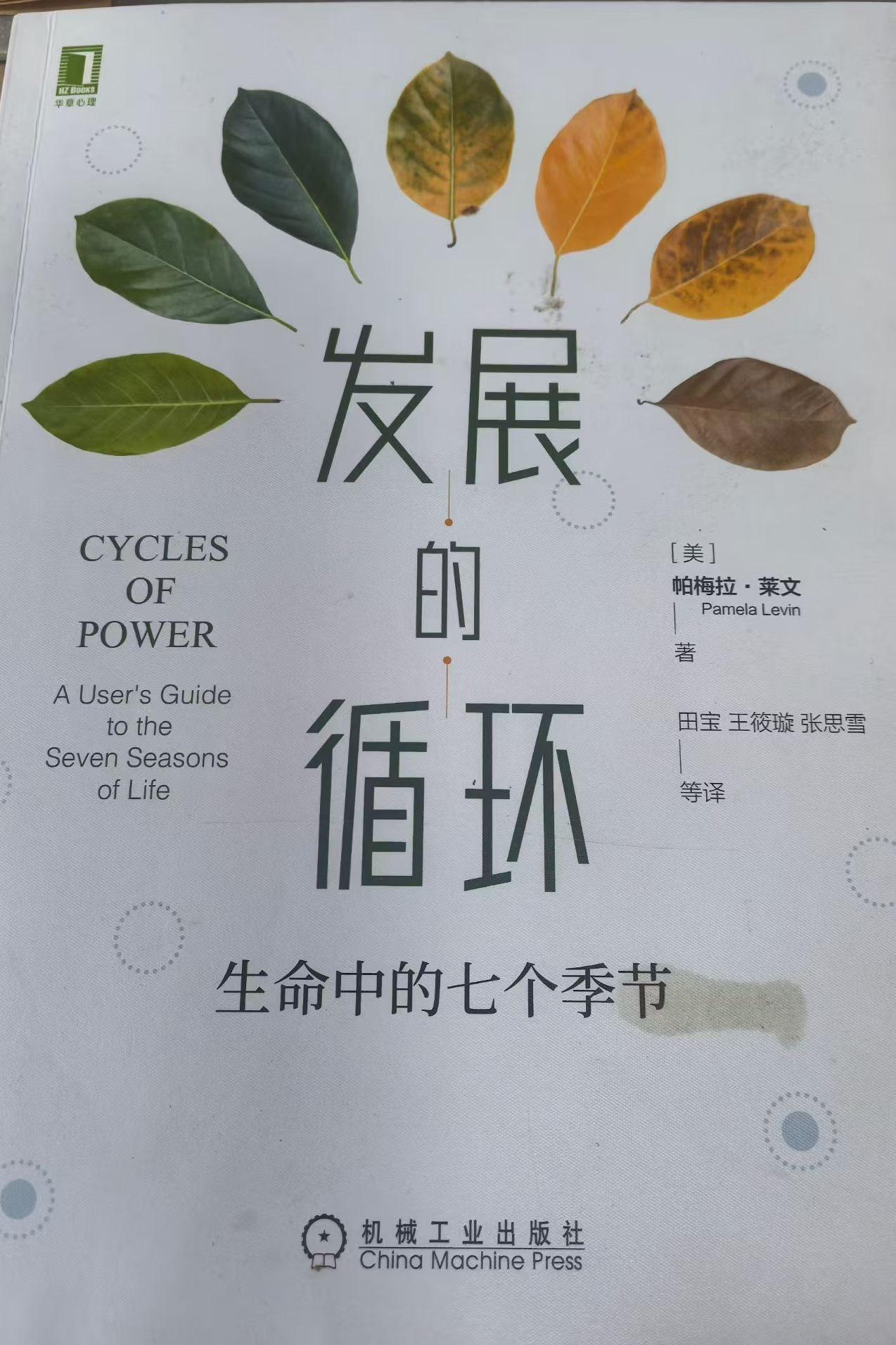 大部分人的行为，都会被困在某种模式，一端是触发点，一套固定的反应，一个重复不变的