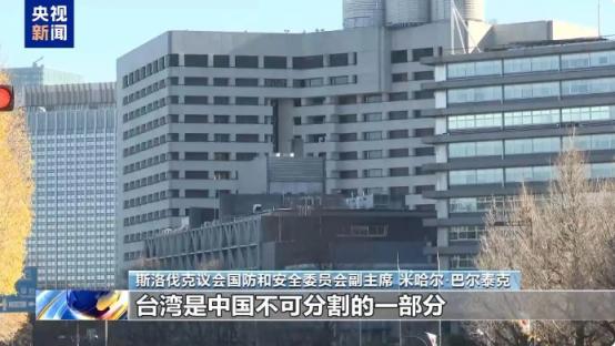 一个在地图上可能得找半天的欧洲小国斯洛伐克，突然硬气起来，公开炮轰日本，发布了反