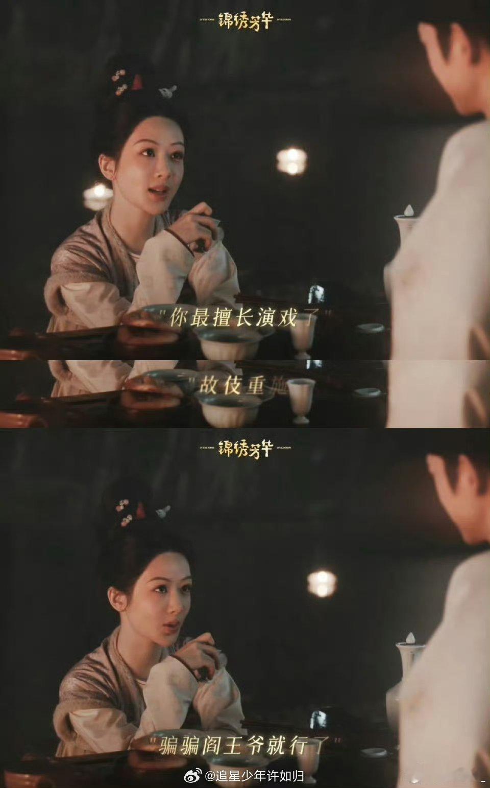 何惟芳蒋长扬人鬼情未了 河灯映着虚影，他劝她放下，她却摸到了刺骨的真实。“你不好