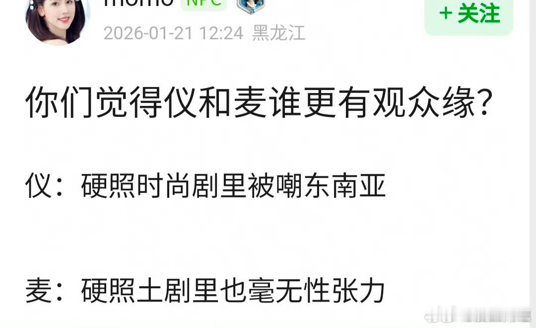 赵今麦吧……童星出身认识她的人更多一些 