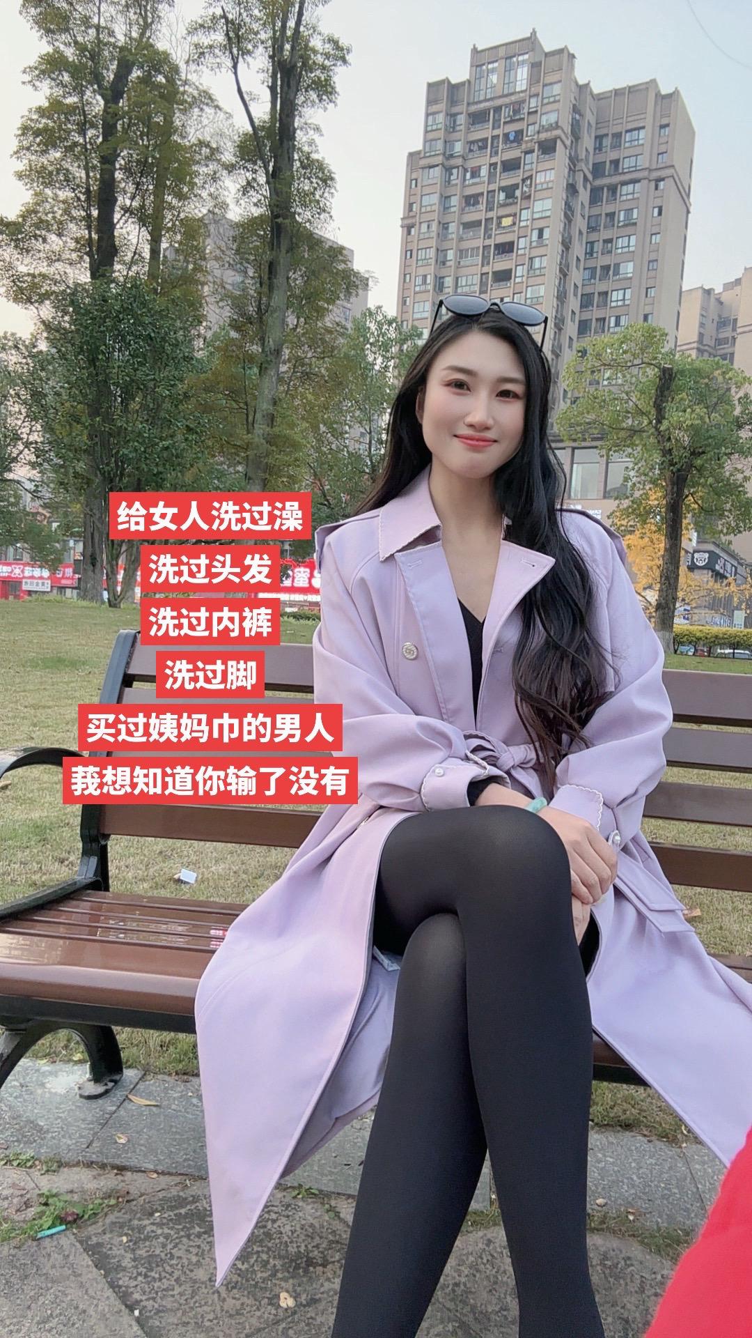 不玩虚的！这样付出的男人，你输得彻底吗？情感 男女情感 抖音作品上热门抖音二创激