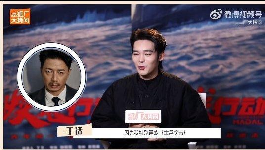于适说段奕宏帅得很有张力  于适对段奕宏的喜欢真是藏不住啊，夸他帅得有张力，这评