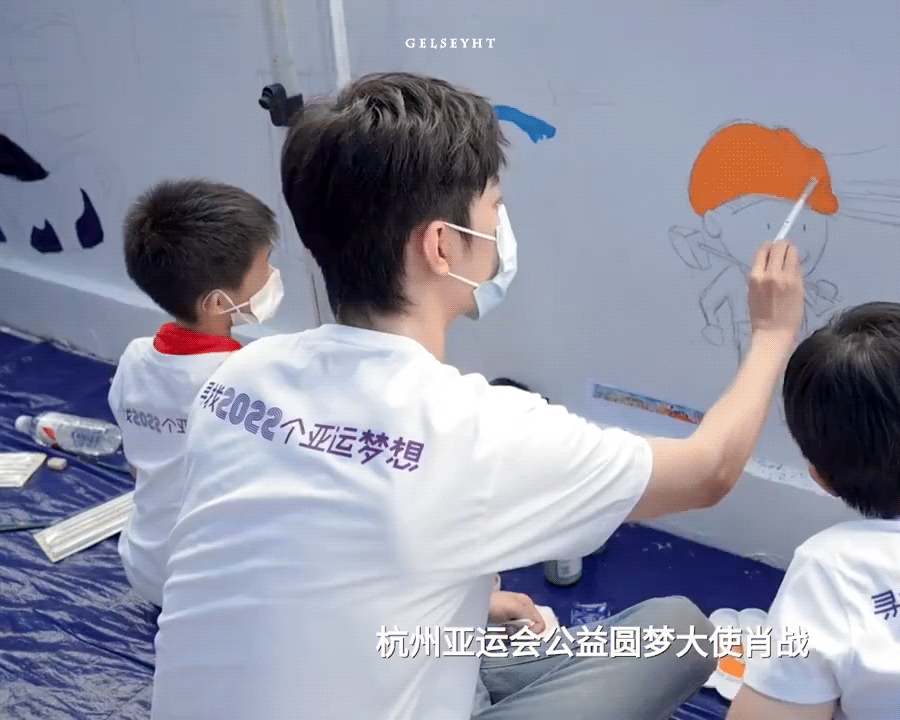 肖战公益一路有你肖战公益一路有你 肖战正能量艺人  每一份心意都会发光，都会将温