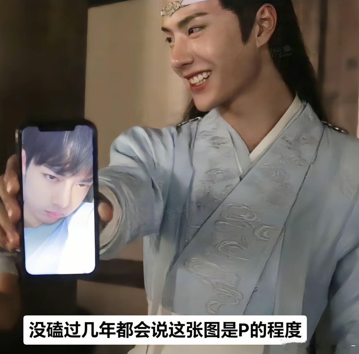 王一博当年还说 这张图要用做他和肖战的聊天背景