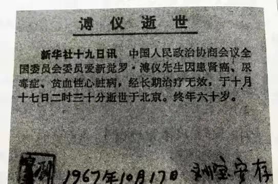 作为大清最后一个皇帝，溥仪的人生，属于一部传奇。

但这位末代皇帝，前半生生活于