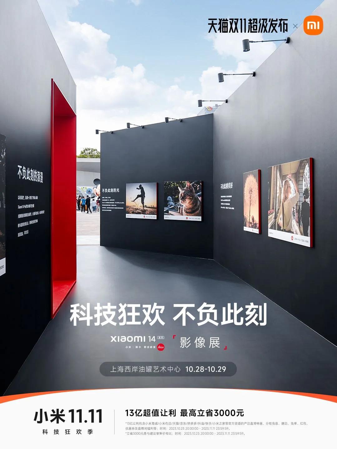 小米双十一真的太狠了，单品至高直降3000元！优惠力度大就不说了，线上线下价格还
